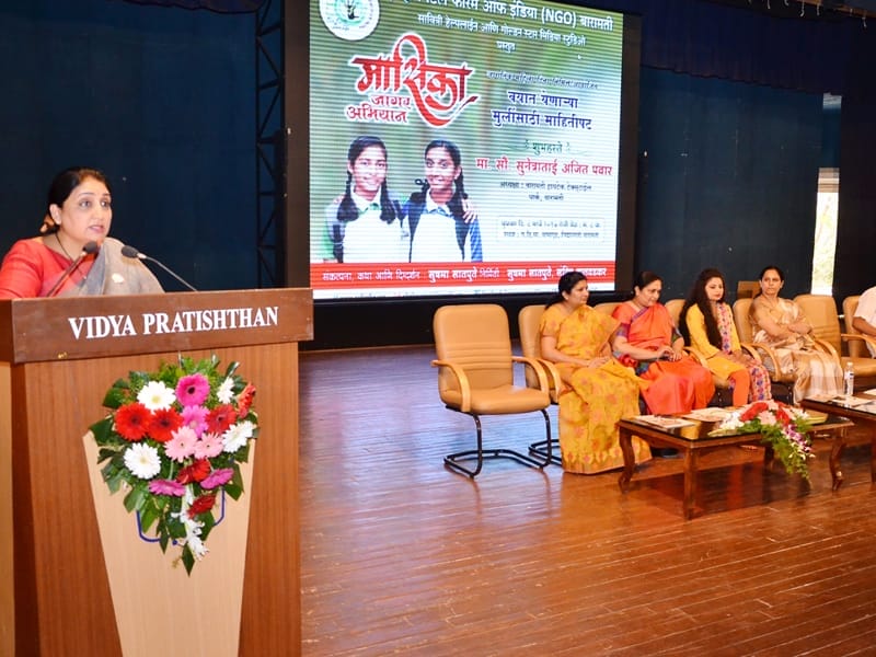 masika_jagar_abhiyan