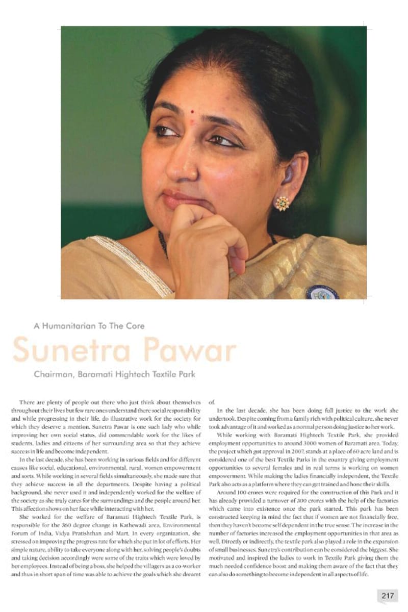 Article in PUNE ICON Regarding Textile Park