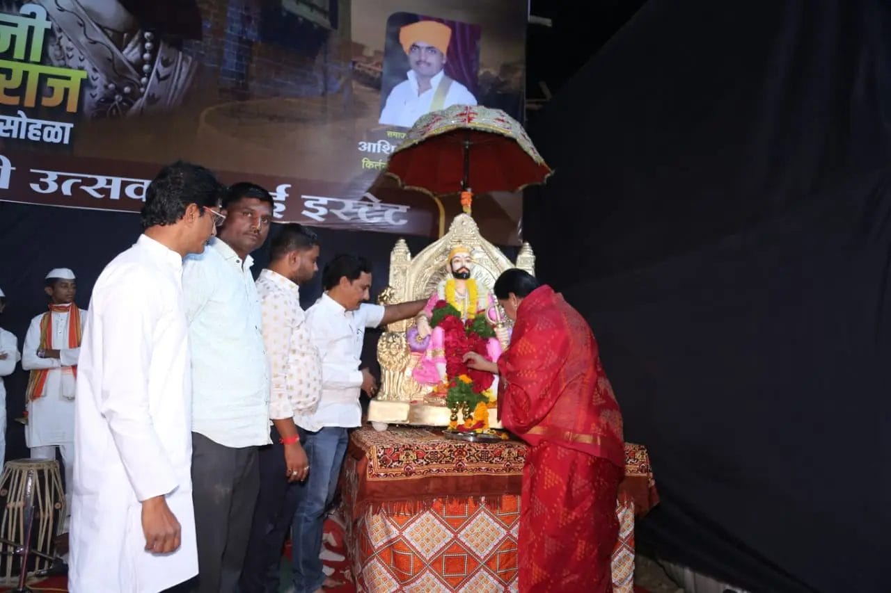 shivaji_jayanti_utsav